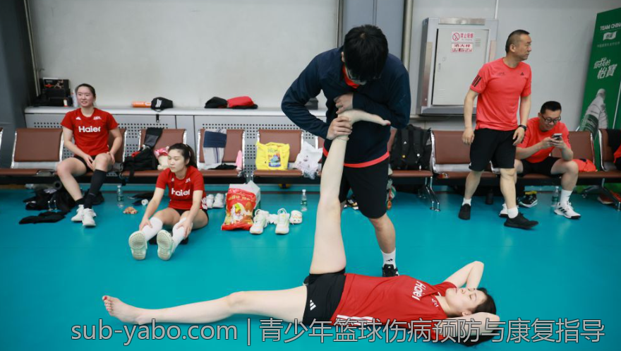 青少年篮球伤病预防与康复指导