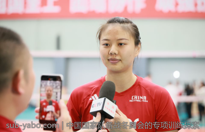 中国国家队备战冬奥会的专项训练探索