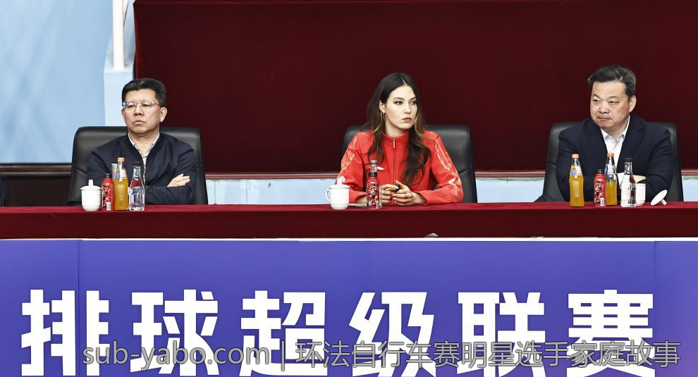 环法自行车赛明星选手家庭故事