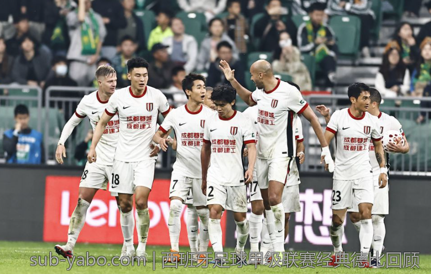 西班牙足球甲级联赛经典德比回顾