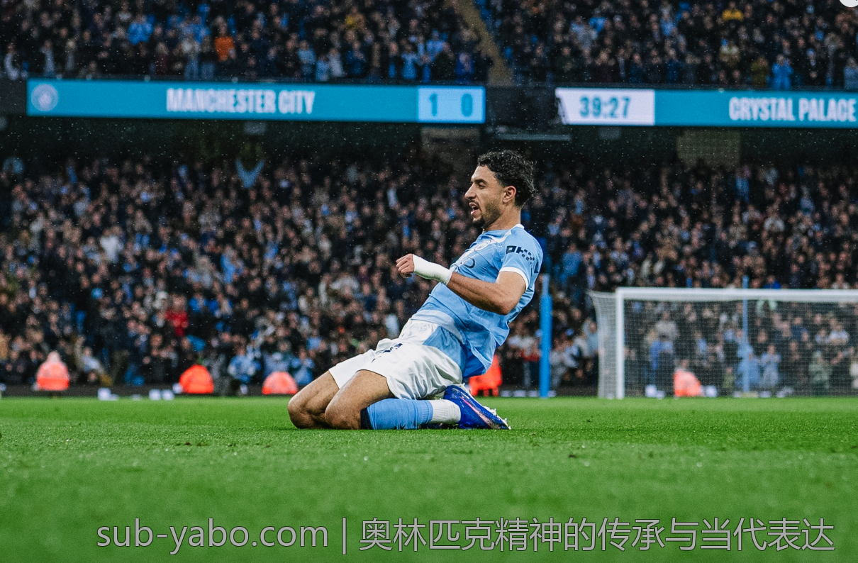 奥林匹克精神的传承与当代表达